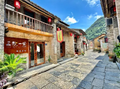 Sanqiu Yizhai Boutique Inn