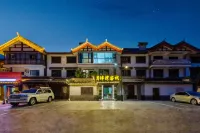 Yuebanwan Inn (Yuren Ancient Town)