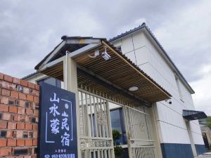 Zhaosu Shanshuimeng Homestay