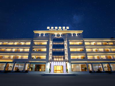 Tengchong Jinyue Hotel