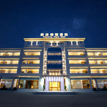 Tengchong Jinyue  Hotel