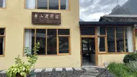 Banshan Du Homestay Hotel in zona Sichuan Baiyang Nature Reserve