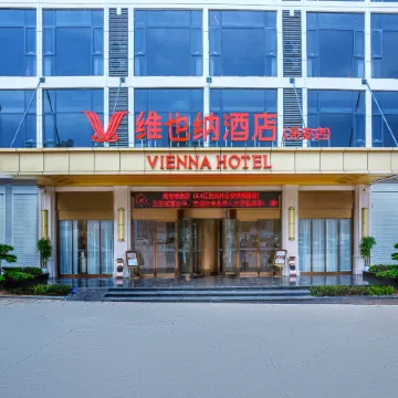 Vienna Hotel (Fuzhou Le'an Sijiu Square Branch)