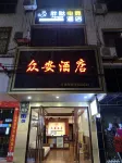 Panda E-sports Homestay - 2-Star