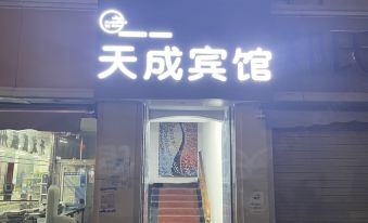 Tiancheng Hostel