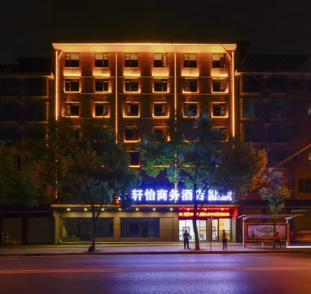 Junyi Business Hotel (Jishou Private Community Building Materials Home Furnishing Exhibition Center) Отели рядом с достопримечательностью «Jishou University»