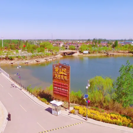 Huangdi Cultural Tourism Resort