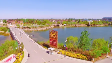 Huangdi Cultural Tourism Resort Отели в г. Цинтунся
