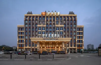 Huhua Grand Hotel Hotels in She Shan, Songjiang Universitätsviertel