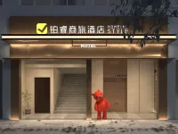 Qiu Business Travel Hotel (Baoying County Government Branch) - 2 étoiles