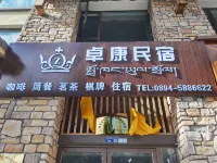 Zhuokang Homestay