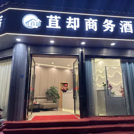 Hotels in Shanghai