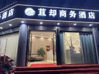Hotels in Shanghai Hotels in Yongren