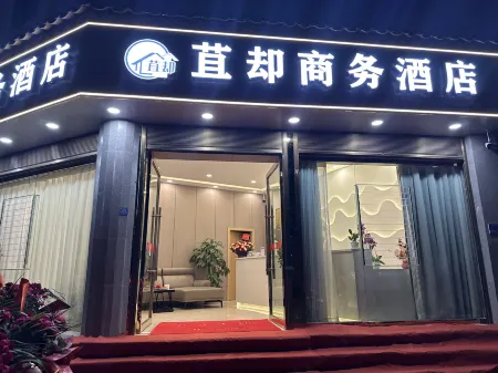 Hotels in Shanghai