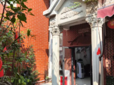 Juyuan Homestay (Quanzhou West Street Bell Tower Store) โรงแรมใกล้ภูเขาคิงหยวน