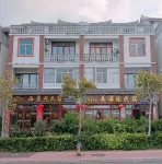 Meizhou Island Mei Haiyuan Seaview Guesthouse (Mazu Ancestral Temple Branch)