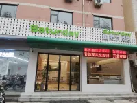 星期六飯店（許昌胖東來生活廣場店） 許昌住宿飯店