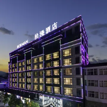 Baiman Hotel (Lanping Nujiang Road Branch)