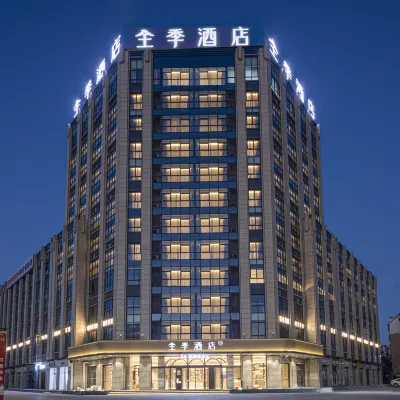全季酒店（馬鞍山經開區慈湖河路店） 鄰近東湖公園的酒店