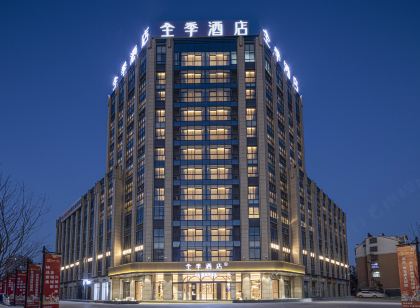 全季飯店（馬鞍山市中心慈湖河路店）