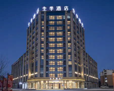 JIホテル（馬鞍山市中心部慈湖河路） 馬鞍山のホテル