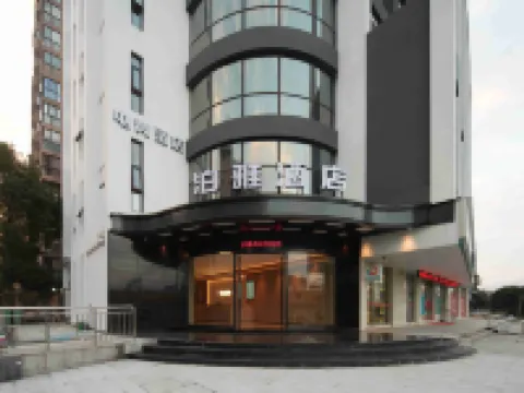 boya hotel Hotels in Yueqing