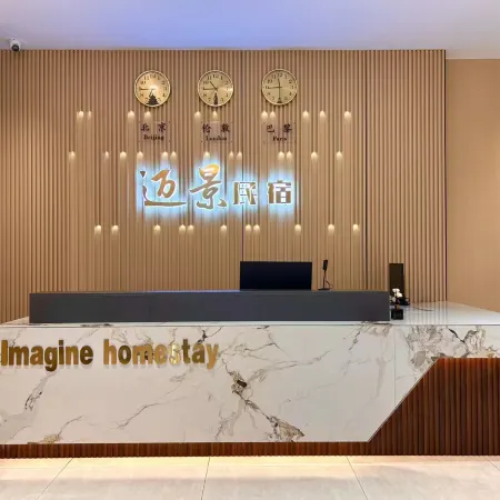 Tianzhu Maijing Homestay