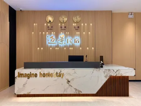 Tianzhu Maijing Homestay Отели рядом с достопримечательностью «Народная больница Тяньцзинь»