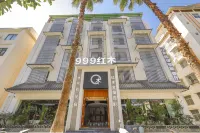 Jiujiu Hongmu Hotel - 2-Star