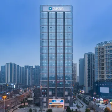 HanTing Hotel (Leshan Railway Station)