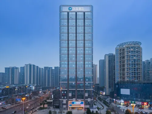 漢庭飯店（樂山火車站店）