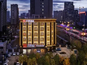 QIANNA HOTEL (Chifeng Songshan Government Songshan Wanda Plaza)