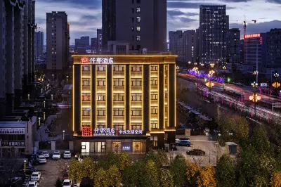 Qianna Hotel (Chifeng Songshan Government Songshan Wanda Plaza) Hotels in Chifeng