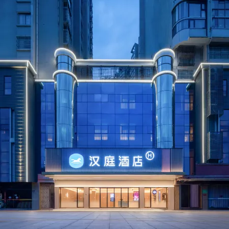 HanTing Hotel (Lu'an Xinduhui Global Plaza)