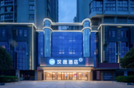 HanTing Hotel (Lu'an Xinduhui Global Plaza) Hotels in Lu'an