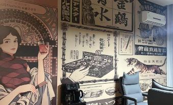 Libodun Xiaoshe B&B