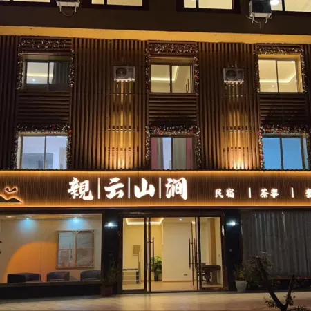 Qinyunshanjian B&B