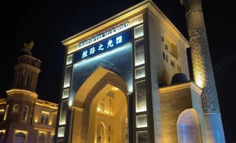 Yu Tingxuan B&B (Yining Airport Liuxing Street Scenic Area)