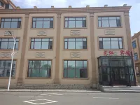 Longzhijiang Hotel Hotels in Luobei