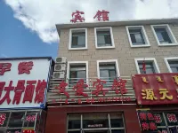 Ulagai Wenai Hotel Hotels near Ulagai Road Muyao Campsite