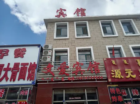 Ulagai Wenai Hotel Отели в г. Дунвуци