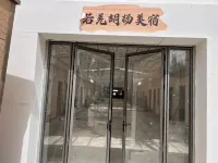 Ruoqiang Populus euphratica Homestay