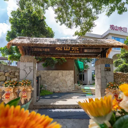 Guanshui Shanshui Hot Spring Homestay