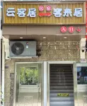 Kelaiju Homestay Các khách sạn gần Sân bay Hoàng Quả Thụ