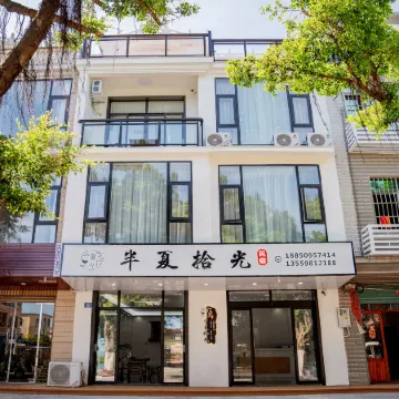 Meizhou Island Banxia Shiguang Homestay (Mazu Birthplace Tianfei Hometown Branch)