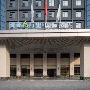 Global 60,000 Miles International Hotel (Meishan Renshou City North Park)