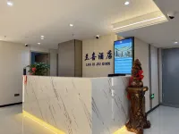 蘭喜酒店（貴陽火車站萬象城店）