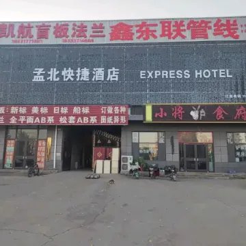 Mengbei Express Hotel