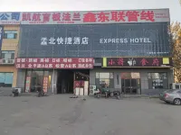 Mengbei Express Hotel Hotels in Mengcun Hui Autonomous County