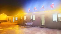 Hengdaohezi Jie'er Homestay Hotel in zona Hengdaohezizhen